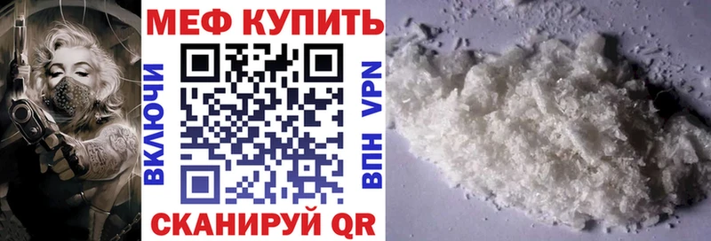 Наркошоп купить Галлюциногенные грибы  МЕФ  КОКАИН  Малоархангельск