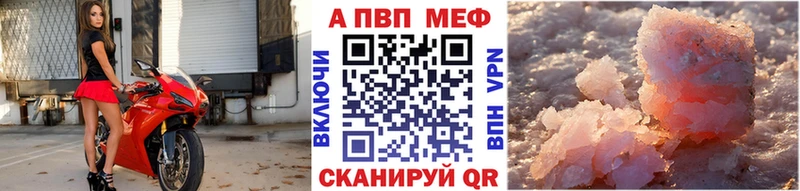 Alpha PVP кристаллы  Купить где  Малоархангельск 