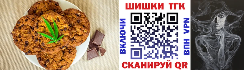 Купить закладки  Малоархангельск  Еда ТГК марихуана 