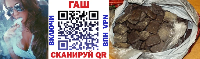 ГАШ Cannabis  Купить закладки  Малоархангельск 
