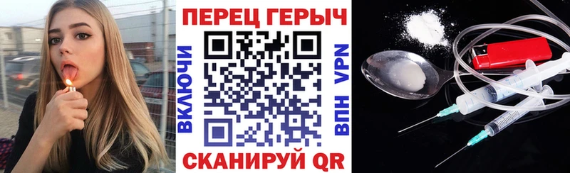 Купить закладки  Малоархангельск  Героин белый 