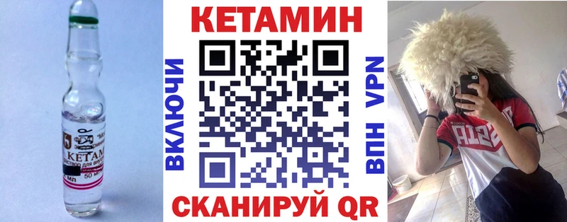 Купить  Малоархангельск  КЕТАМИН ketamine 