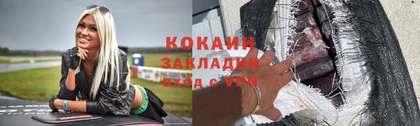 стафф Богородск