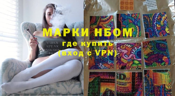 стафф Богородск