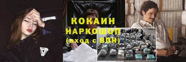 а пвп мука Белоозёрский