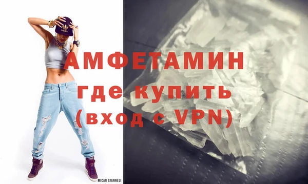 кокаин премиум Богданович