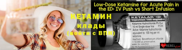 кокаин премиум Богданович