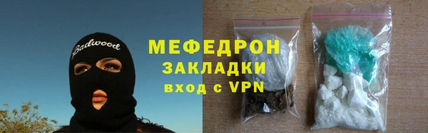 круглые Белокуриха