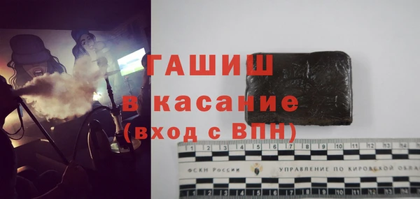 круглые Белокуриха