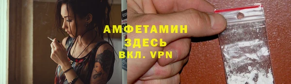 стафф Богородск