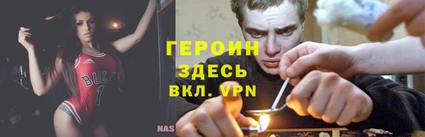 кокаин премиум Богданович