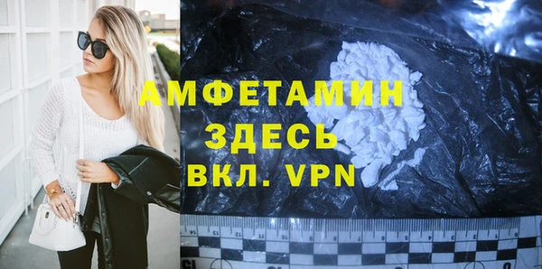 кокаин премиум Богданович