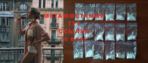 стафф Богородск