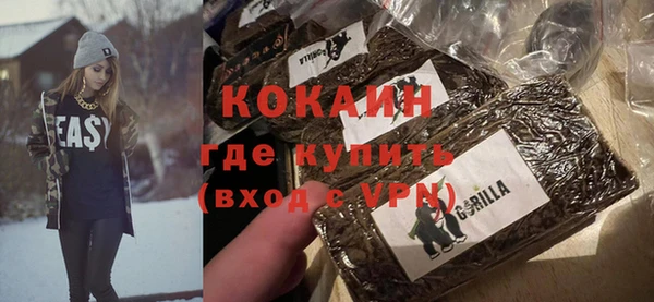 кокаин премиум Богданович