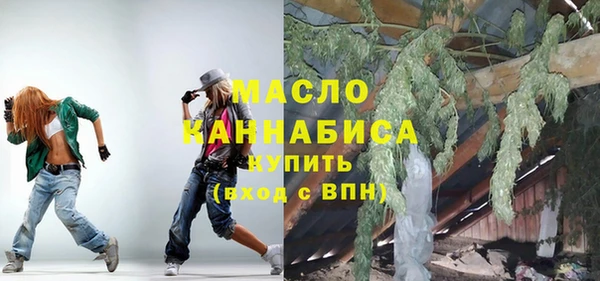 круглые Белокуриха