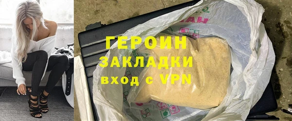 кокаин премиум Богданович