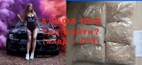 а пвп мука Белоозёрский
