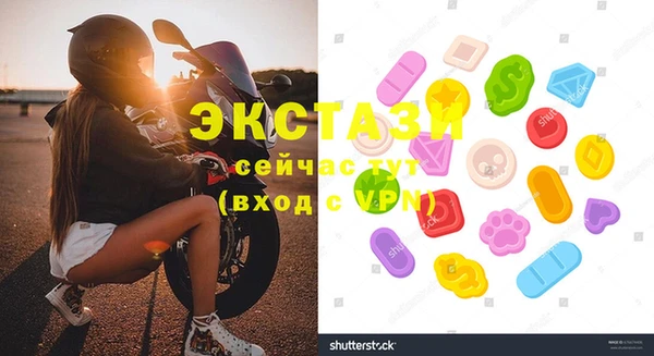 а пвп мука Белоозёрский