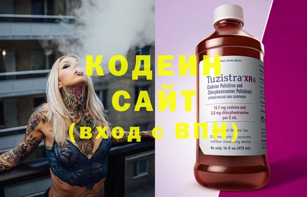 скорость Богородицк