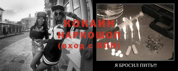 а пвп мука Белоозёрский
