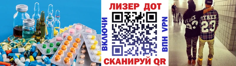 Лсд 25 экстази ecstasy  Купить где  Малоархангельск 