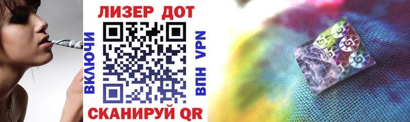 Марки N-bome 1,8мг  Купить где  Малоархангельск 