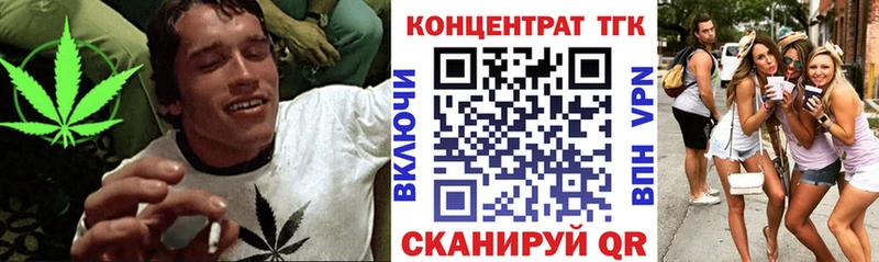 Купить закладки  Малоархангельск  Дистиллят ТГК THC oil 